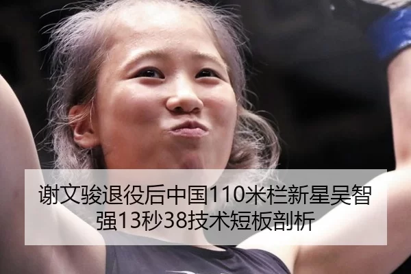 xie-wen-jun-tui-yi-hou-zhong-guo-mi-lan-xin-xing-wu-zhi-qiang-miao-ji-shu-duan-ban-pou-xi-3-627.jpg